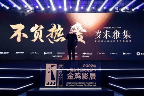 阿里影業(yè)歲末雅集 16部影片亮相，以智能數(shù)字科技驅動精品內(nèi)容，繁榮文化產(chǎn)業(yè)