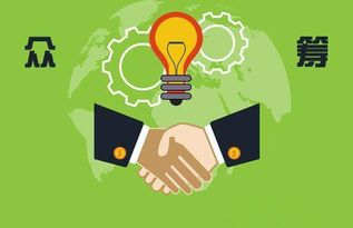 信息爆炸時代下，微電商與眾籌的融合 郭俊峰引領數字文化創意新服務