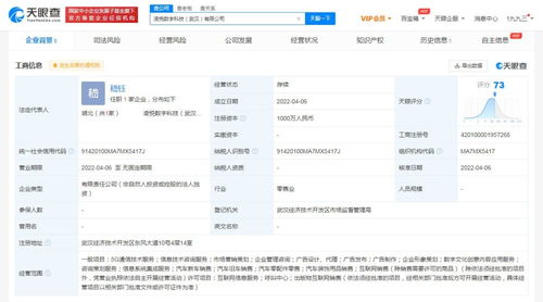東風汽車進軍數(shù)字化新領域，成立科技公司聚焦5G與數(shù)字文創(chuàng)